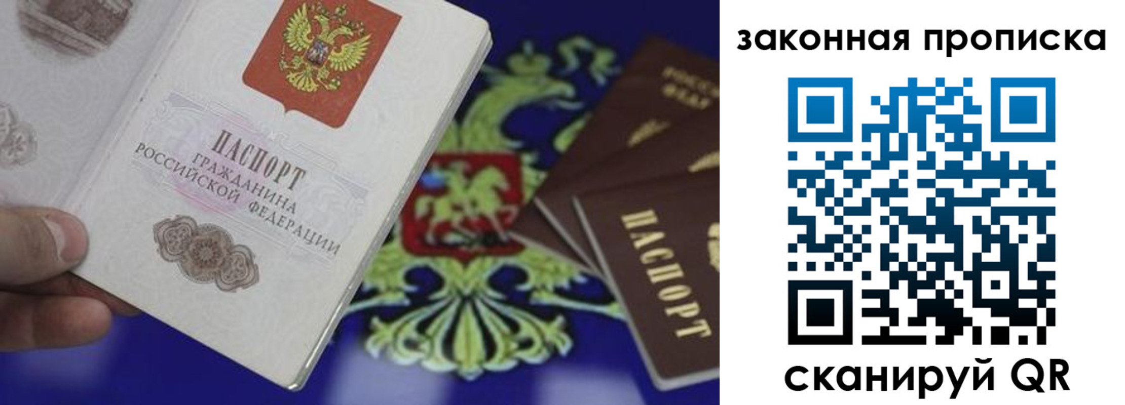 форма 3 в Яхроме