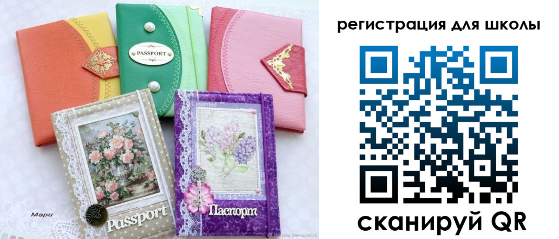регистрация в Яхроме