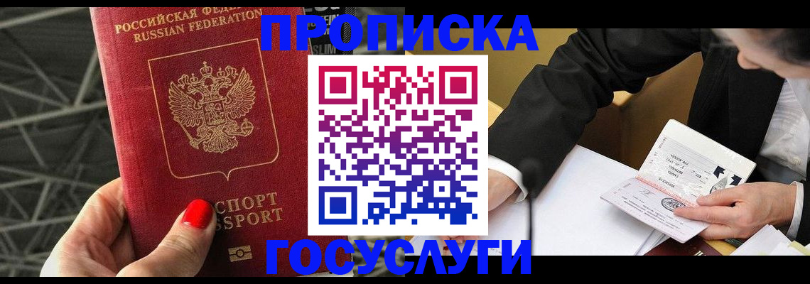 регистрация для дет. сада в Яхроме