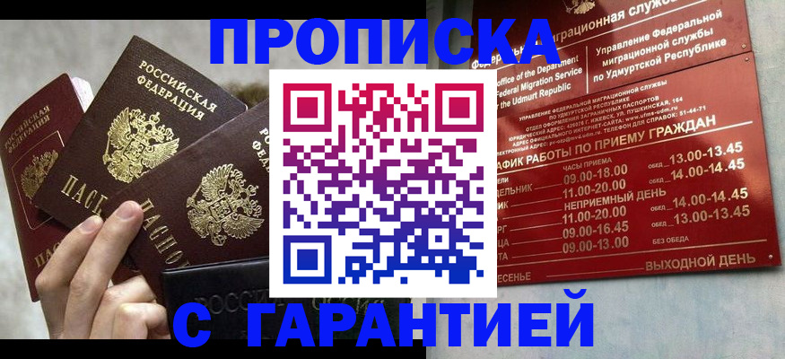 регистрация для дет. сада в Яхроме